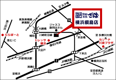 釣船茶屋ざうお 横浜綱島店