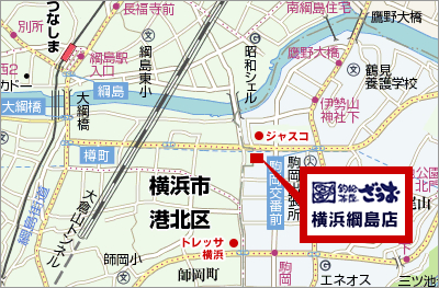 釣船茶屋ざうお 横浜綱島店